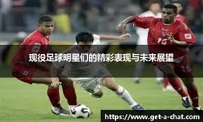 科莫利：已与DV9约定赛季结束再谈续约；冬窗目前还没特别计划