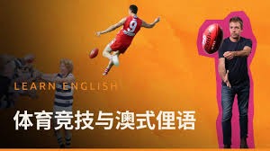 记者：阿森纳已告知水晶宫他们无意激活埃泽的解约金条款