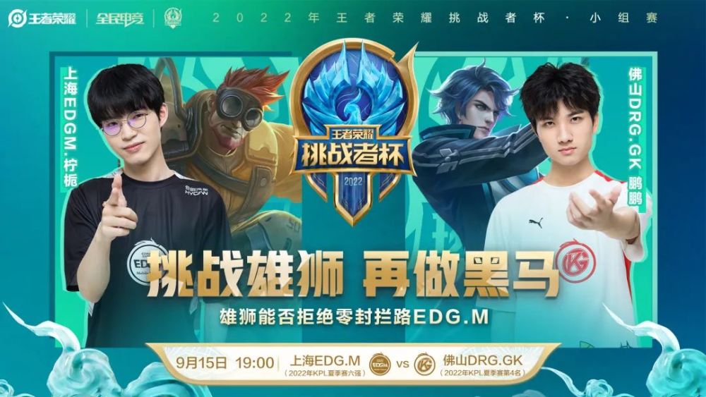 疑给日本队 疑给日本队