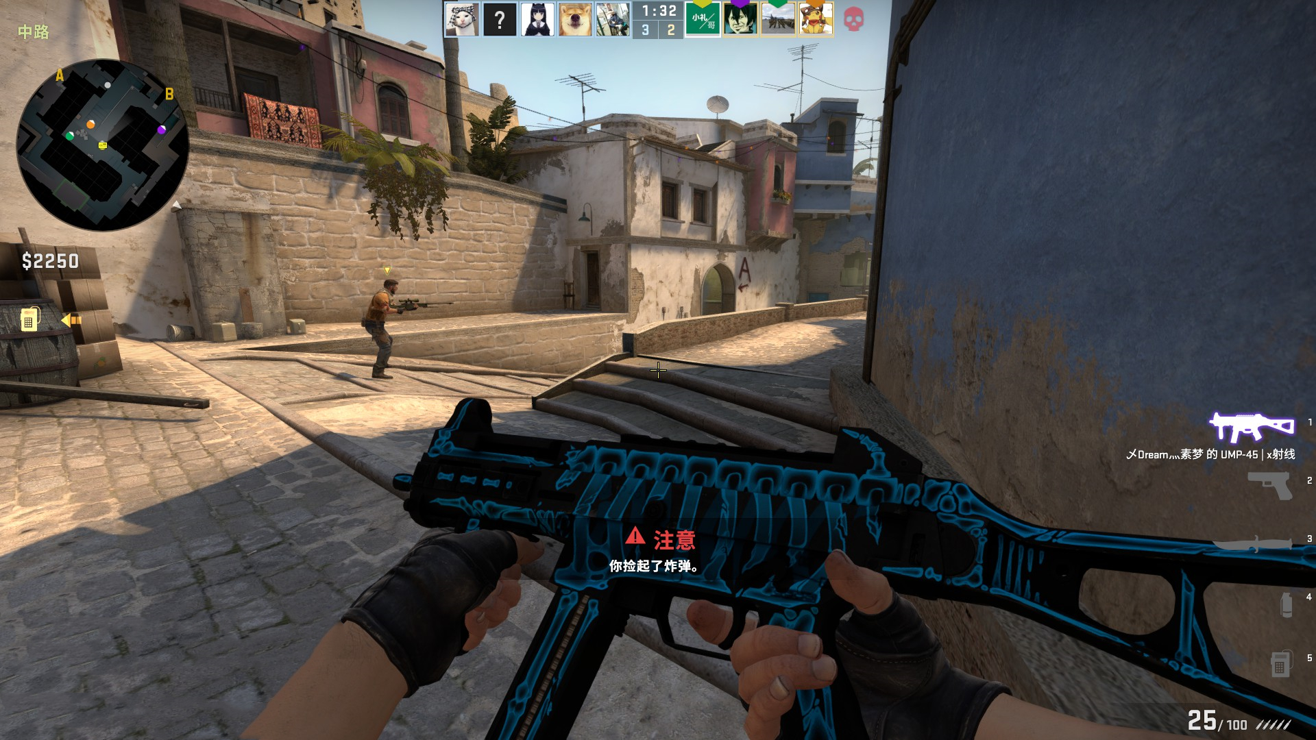 未来的对手 未来的对手